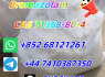 852 68121261 Hot sale Bromazolam C A S 71368 - 80 - 4 (2)