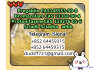 Best service 5CLADBB precursor 4cl - a - db - a SGT151 jwh018 4fadb 2cl