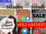 5CLADBA, precursor Kit 5cladbb 5CLABDA 5clabda