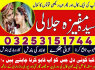 MP1 Amil baba In Pakistan Best Kala Jadu In Karachi Sp In Uk Amil Baba In UK 03253151744
