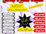 MP1 Amil baba In Pakistan Best Kala Jadu In Karachi Sp In Uk Amil Baba In UK 03253151744