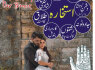 MP1 Amil baba In Pakistan Best Kala Jadu In Karachi Sp In Uk Amil Baba In UK 03253151744