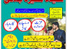 MP1 Amil baba In Pakistan Best Kala Jadu In Karachi Sp In Uk Amil Baba In UK 03253151744