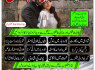 MP1 Amil baba In Pakistan Best Kala Jadu In Karachi Sp In Uk Amil Baba In UK 03253151744