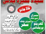 MP1 Amil baba In Pakistan Best Kala Jadu In Karachi Sp In Uk Amil Baba In UK 03253151744