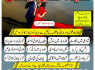 MP1 Amil baba In Pakistan Best Kala Jadu In Karachi Sp In Uk Amil Baba In UK 03253151744