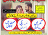 MP1 Amil baba In Pakistan Best Kala Jadu In Karachi Sp In Uk Amil Baba In UK 03253151744