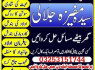 MP1 Amil baba In Pakistan Best Kala Jadu In Karachi Sp In Uk Amil Baba In UK 03253151744