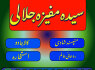 MS2 Kala Jadu In Karachi Online Amil Baba IN Uk 03253151744