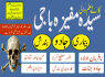 MS2 Kala Jadu In Karachi Online Amil Baba IN Uk 03253151744