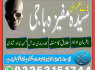 MS2 Kala Jadu In Karachi Online Amil Baba IN Uk 03253151744