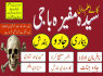 MS2 Kala Jadu In Karachi Online Amil Baba IN Uk 03253151744