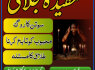 MS2 Kala Jadu In Karachi Online Amil Baba IN Uk 03253151744