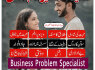 MS2 Kala Jadu In Karachi Online Amil Baba IN Uk 03253151744