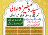 MS2 Kala Jadu In Karachi Online Amil Baba IN Uk 03253151744
