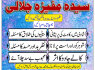 MS2 Kala Jadu In Karachi Online Amil Baba IN Uk 03253151744