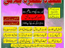 MS2 Kala Jadu In Karachi Online Amil Baba IN Uk 03253151744