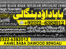 A14 Kala ilam Kala Jadu Specialist Expert in Al - Baha Tabuk South Batinah Victoria Australia