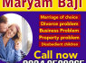 real kala jadu kne wale love spell amil baba in uk - amil baba in jermany