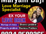 real kala jadu kne wale love spell amil baba in uk - amil baba in jermany