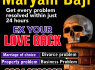 amil baba in pakistan A11 AMIL BABA IN LAHORE kala jadu expert