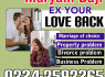 amil baba in pakistan A11 AMIL BABA IN LAHORE kala jadu expert