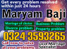 No1 Popular kala jadu karne wale ka contact number kala jadu karne wale baba kala ilm karne