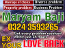 No1 Popular kala jadu karne wale ka contact number kala jadu karne wale baba kala ilm karne