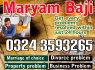 No1 Popular kala jadu karne wale ka contact number kala jadu karne wale baba kala ilm karne