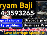 No1 Popular kala jadu karne wale ka contact number kala jadu karne wale baba kala ilm karne