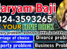No1 Popular kala jadu karne wale ka contact number kala jadu karne wale baba kala ilm karne