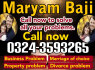 No1 Popular kala jadu karne wale ka contact number kala jadu karne wale baba kala ilm karne