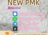 P M K Chemical Oil CAS 28578 - 16 - 7 Trusted Source Bulk Supplier (4)