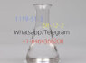 5 - Bromo - 1 - pentene 1119 - 51 - 3