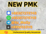 B M K Powder 20320 - 59 - 6 High - Grade Secure Global Delivery (5)