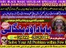 A16 Genuine vashikaran specialist Vashikaran baba near Lahore Vashikaran baba near Gujranwala