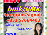Hot selling BMK powder 5449 - 12 - 7 PMK oil 28578 - 16 - 7