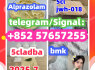 71368 - 80 - 4 Cas 71368 - 80 - 4 Bromazolam