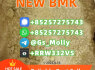 CAS 49851 - 31 - 2 B M K Methyl Glycidate Wholesale Price Discreet Packaging (2)