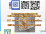 PMK CAS 28578 - 16 - 7 Export - Grade Quality Guaranteed