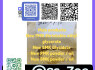 BMK CAS 5413 - 05 - 8 Stable Supply Chain, Professional Service (2)