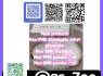 PMK Glycidate CAS 28578 - 16 - 7 High Purity, Bulk Quantities (4)