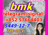 P M K 28578 - 16 - 7 BMK Powder CAS 5449 - 12 - 7