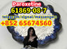 61869 - 08 - 7 Paroxetine