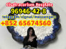 96946 - 42 - 8 Cisatracurium