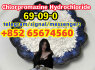 69 - 09 - 0 Chlorpromazine