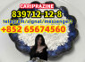839712 - 12 - 8 CARIPRAZINE