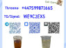 PMK 28578 - 16 - 7 BMK Powder CAS 5449 - 12 - 7
