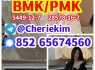 BMK, CAS28578 - 16 - 7 2B4M
