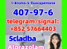 407 - 97 - 6 5cladba 5fadb adbb 1 - Bromo - 5 - fluoropentane